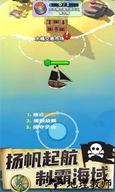 海盗突袭官方版 v1.0.2 安卓版 0