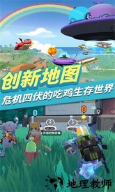 迷你狼人吃鸡经典版 v1.1 安卓版 2