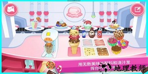 草莓甜心冰激凌岛新版 v2021.2.0 安卓版 2