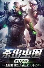 爆破挑战手游 v1.0.41 安卓版 3