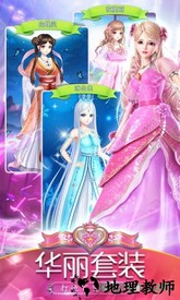 叶罗丽精灵梦4399小游戏 v2.5.3 安卓版 2