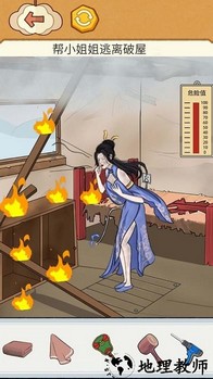 疯狂脑力挑战手游 v1.0 安卓版 0