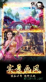 侠客红尘 v2.9.2 安卓版 2