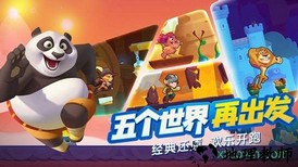 梦工厂大冒险手游 v5.16.0 安卓版 2