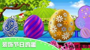 快乐小鸡动物园手游 v2.1 安卓版 2