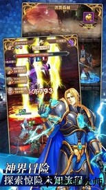英雄计划九游客户端 v7.0 安卓版 1