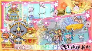 米加城堡王国完整版 v1.4 安卓版 1
