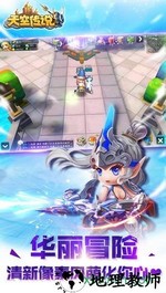 天空传说游戏 v1.0.0  安卓版 0