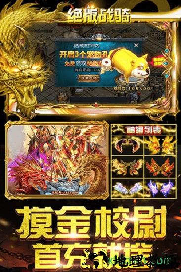热血皇朝 v1.0.0 安卓版 2