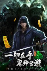秘境寻宝英雄腾讯版 v1.0.6 安卓版 0