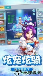 大话捉妖记 v1.0.134 安卓版 2