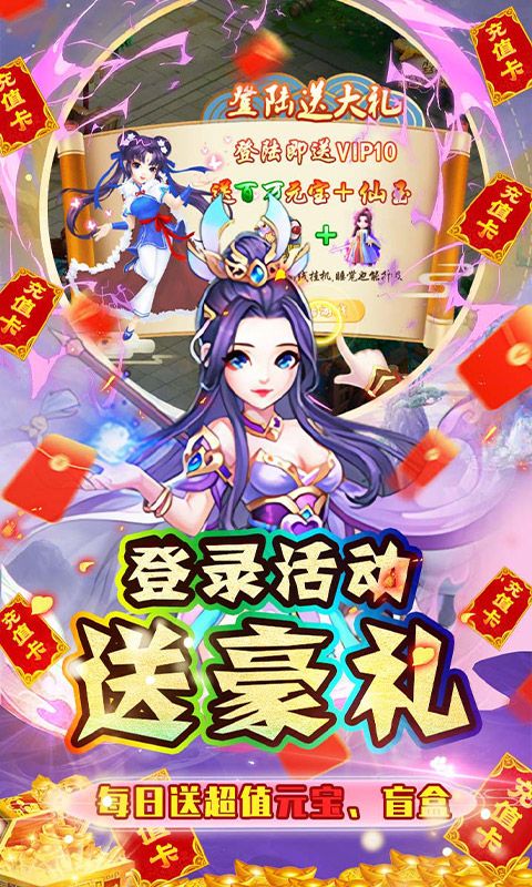 石灵圣域图片 3