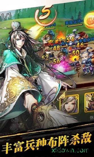 三国之乱舞bt版 v1.0.0 安卓版 2
