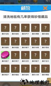 强迫症解压游戏 v1.1 安卓版 3