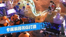 罗布乐思腾讯游戏 v2.496.343 安卓版 1
