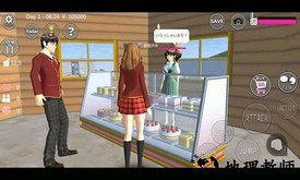 樱花公园模拟器2021年最新版 v1.034.23 安卓版 1