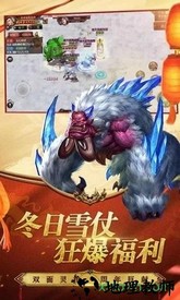 战神传奇盛世皇城 v2.0 安卓版 1