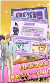 蔷薇梦想 v1.0.0 安卓版 1