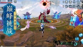 封仙之九转轮回 v5.9.0 安卓版 1