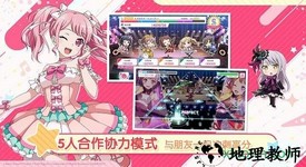 梦想协奏曲少女乐团日服 v1.15.25 安卓版 3