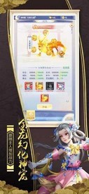 青云奇谭 v1.0 安卓版 2
