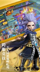 少年群侠传游戏 v1.046 安卓版 0