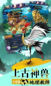 大主宰高爆版 v1.0.0 安卓版 0