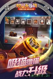喵星大作战oppo手机版 v1.11.1 安卓版 0