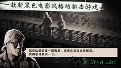 孤狼手游 v2.05.2007 安卓版 0