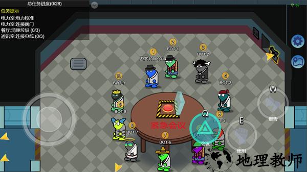 狼人计划手游 v1.5 安卓版 2