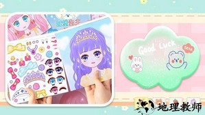 喵喵收纳大师手游 v1.0 安卓版 2