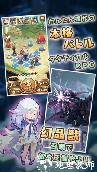 七人制故事手机版 v1.28.10 安卓版 3