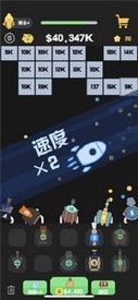 我不是塔防 v1.0.6 安卓版 1