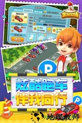 全民农场百度版 v1.23.0 安卓版 1