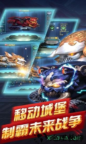 貂蝉的移动城堡 v1.1.8 安卓版 0