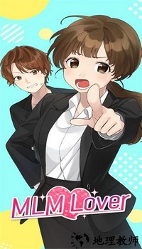 营销爱情最新版 v1.1.280 安卓版 0
