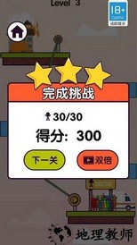 创造20游戏 v1.0.0 安卓版 1
