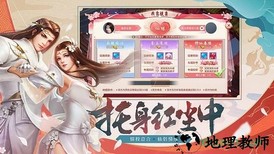 仙剑尘缘游戏 v1.0.9 安卓版 0