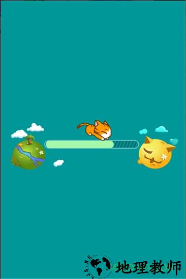 若水喵星人 v1.01 安卓版 0