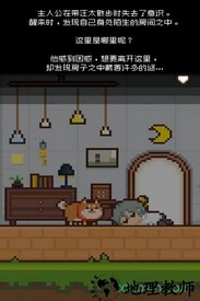 像素小屋中文版 v1.0.0 安卓版 1