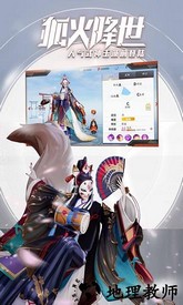 决战平安京比赛版 v1.64.0 安卓版 1