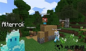 我的世界基岩版1.19下载手机版 v1.19.81.01 安卓版 0
