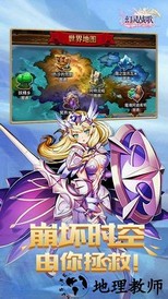 幻灵战歌百度渠道服 v1.6.0 安卓版 2