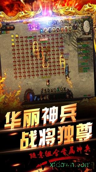卓越一击版官方版 v1.0 安卓版 2