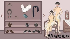 高中女生装扮手游 v1.0 安卓版 2