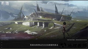 鸣潮手游最新版2023 v0.7.0 安卓版 0