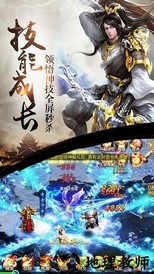 玄界传奇 v1.0 安卓版 0