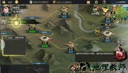 百龙争霸游戏 v83.310 安卓版 2