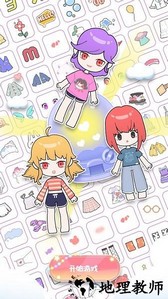 机器女友爱换装手机版 v1.0.0 安卓版 3