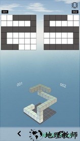 空间想象力 v0.3 安卓版 0